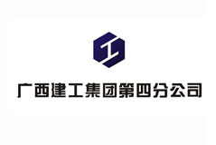 廣西建工集團(tuán)辦公樓裝修-南寧裝修公司燦源裝飾合作客戶(hù)