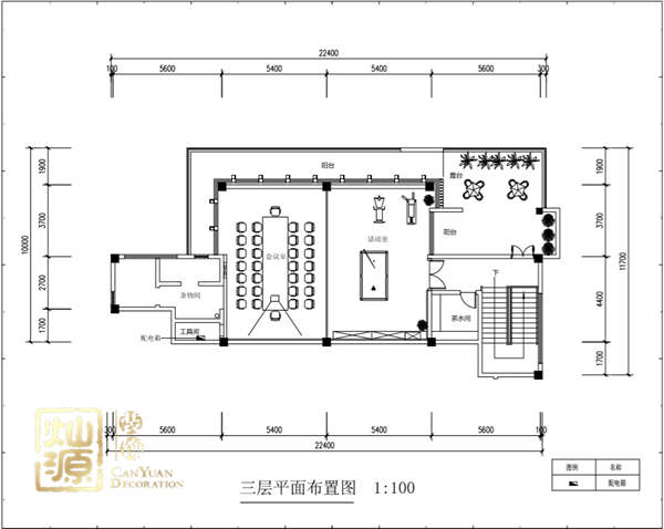 廣西南寧巨緣合工程機械公司新辦公樓裝飾工程設(shè)計稿