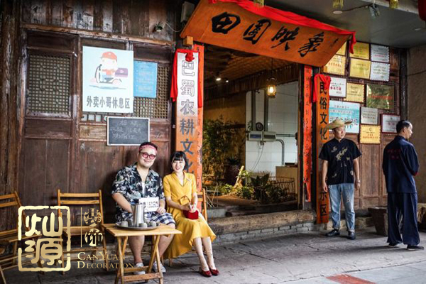 地方特色餐廳設計