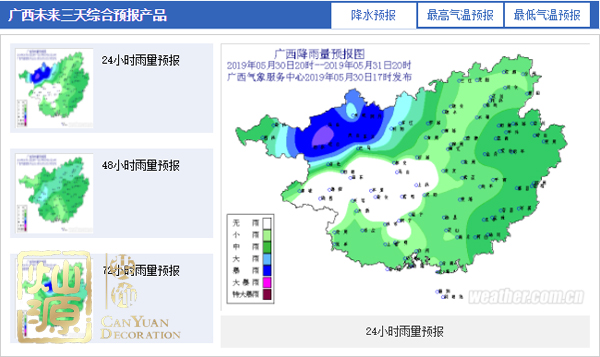 雨季墻壁發(fā)霉 