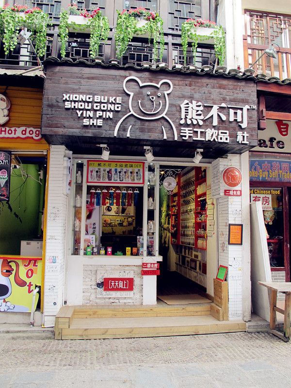 店面設(shè)計(jì)圖片