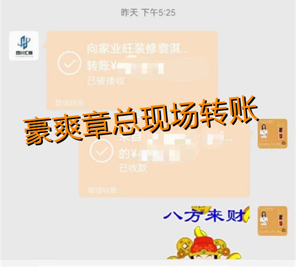 南寧茶室設(shè)計裝修章總態(tài)度堅定：“休閑娛樂、商業(yè)洽談，這些功能都要有”