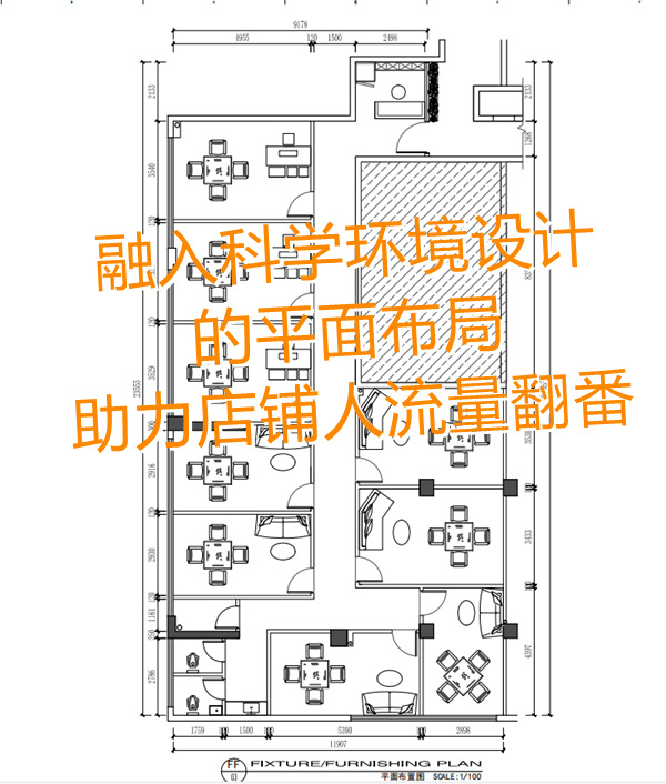 南寧麻將館設計裝修平面布局—燦源裝飾