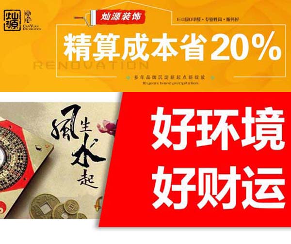 南寧辦公室裝修精算成本省20%,預算即結(jié)算【燦源裝飾】