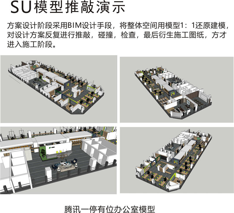 企業(yè)展廳設(shè)計(jì)裝修—燦源裝飾設(shè)計(jì)優(yōu)勢